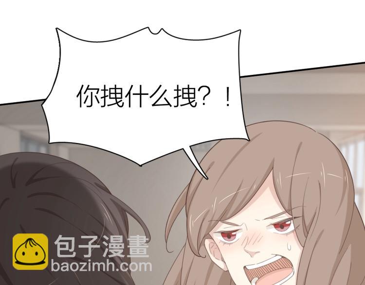 第33话 你喜欢自己吗？(1/3)-第35话