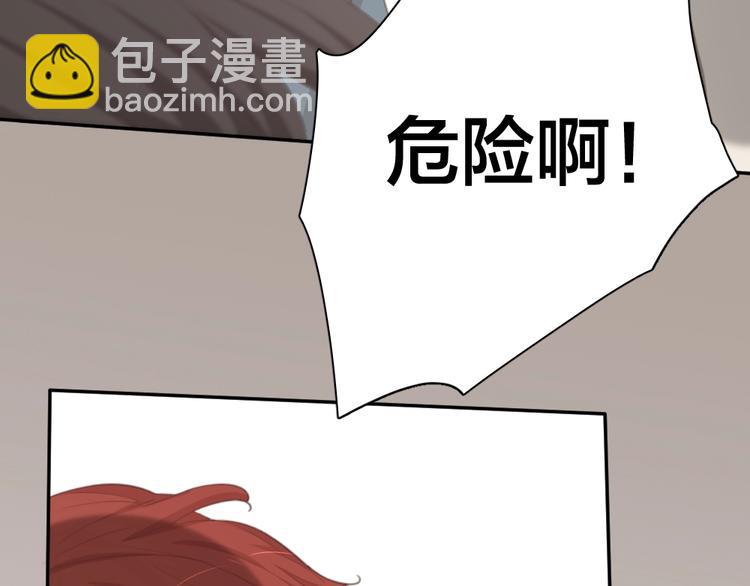 第33话 你喜欢自己吗？(1/3)-第35话