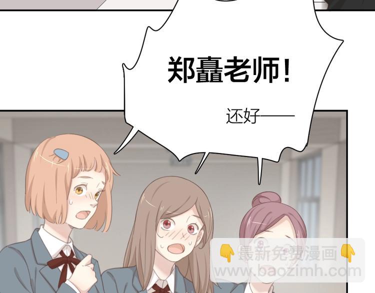 第33话 你喜欢自己吗？(1/3)-第35话