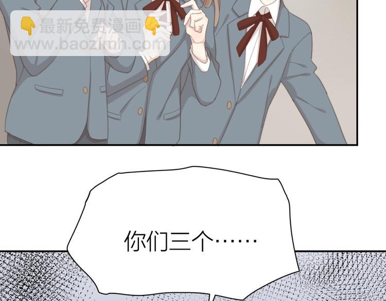 第33话 你喜欢自己吗？(1/3)-第35话