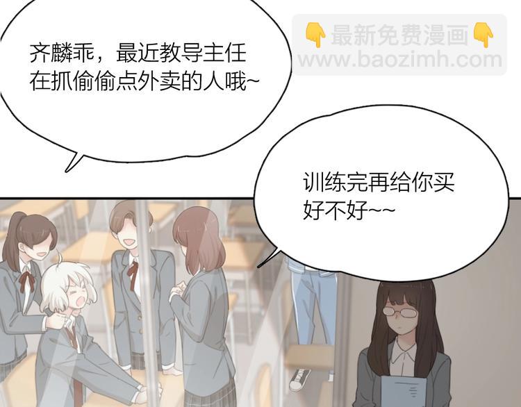 第33话 你喜欢自己吗？(1/3)-第35话