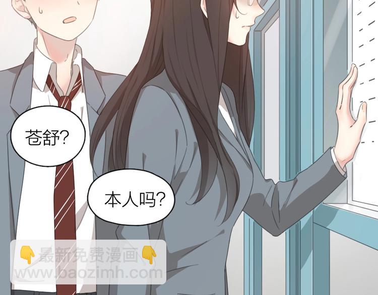 第6话 玩偶(1/2)-第5话