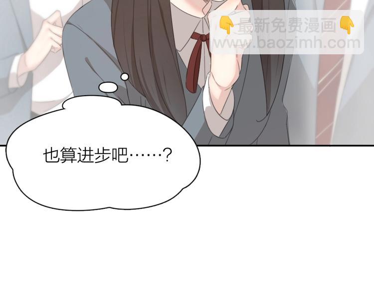 第6话 玩偶(1/2)-第5话