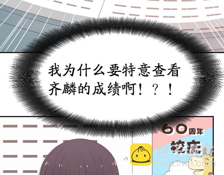 第6话 玩偶(1/2)-第5话