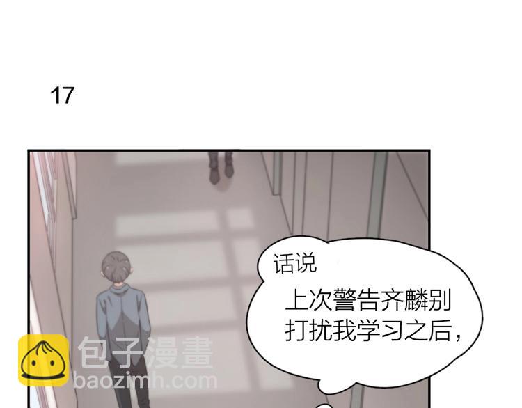 第6话 玩偶(1/2)-第5话