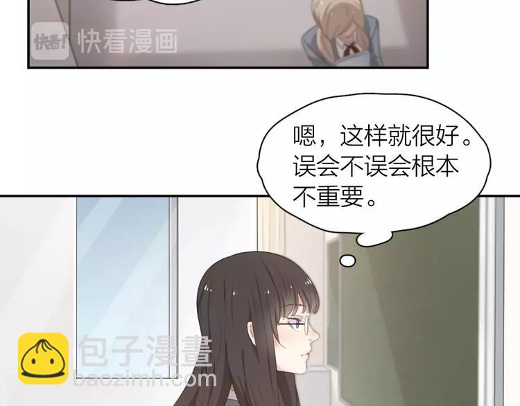 第6话 玩偶(1/2)-第5话