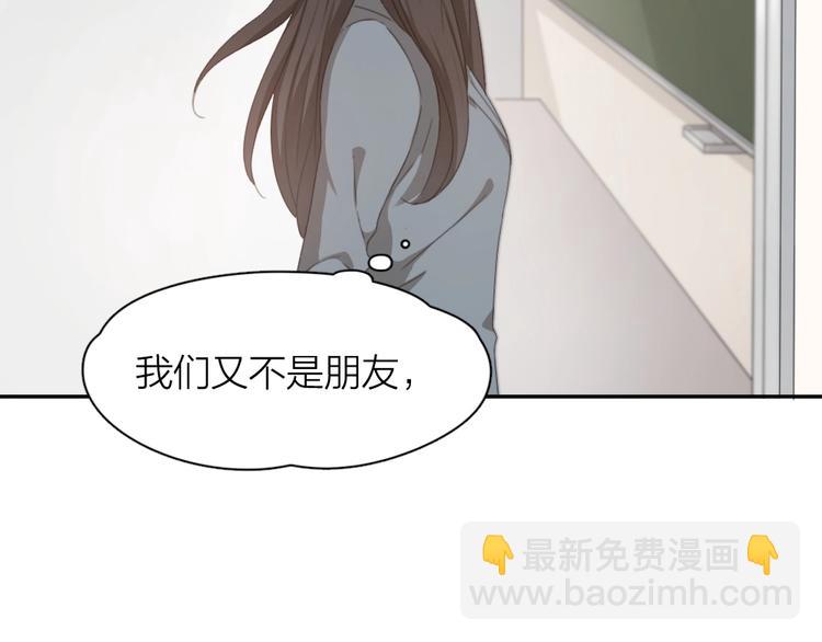 第6话 玩偶(1/2)-第5话