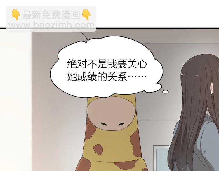 第6话 玩偶(1/2)-第5话