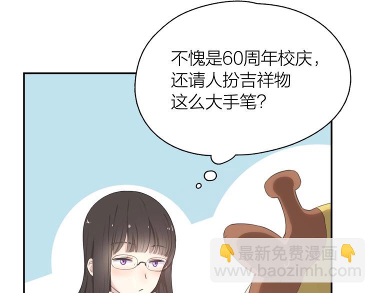 第6话 玩偶(1/2)-第5话