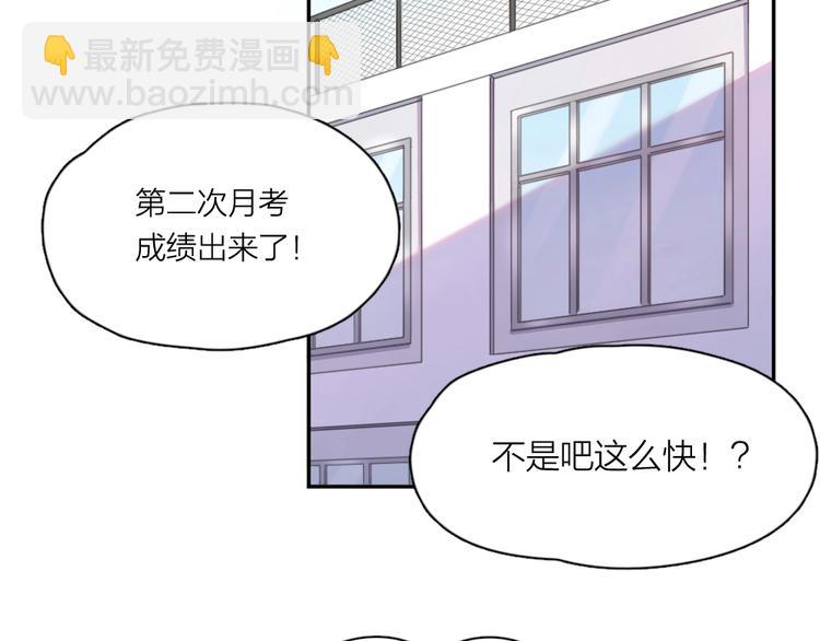 第6话 玩偶(1/2)-第5话