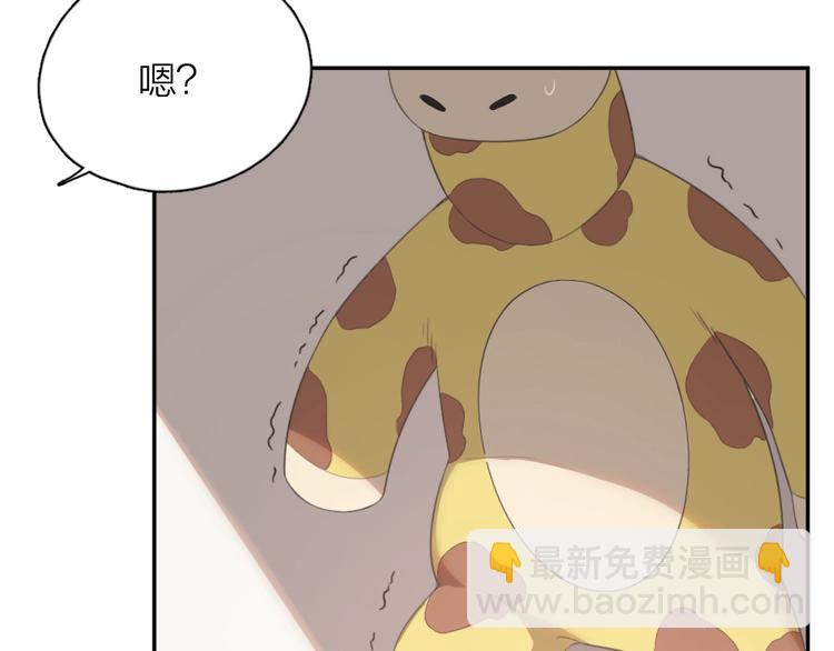 第6话 玩偶(1/2)-第5话