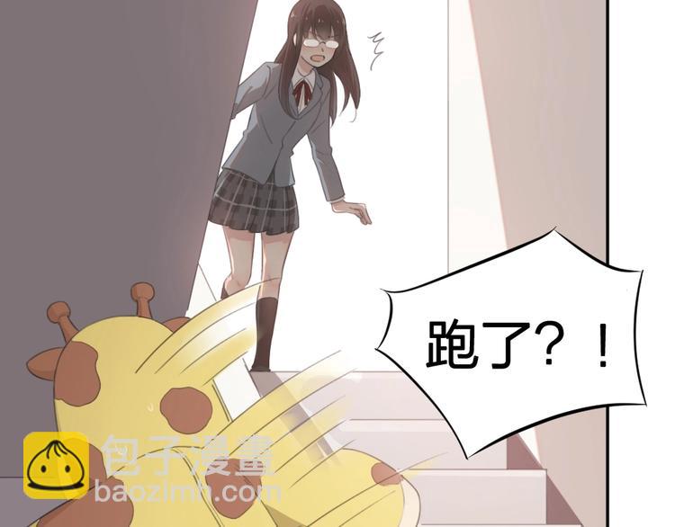 第6话 玩偶(1/2)-第5话