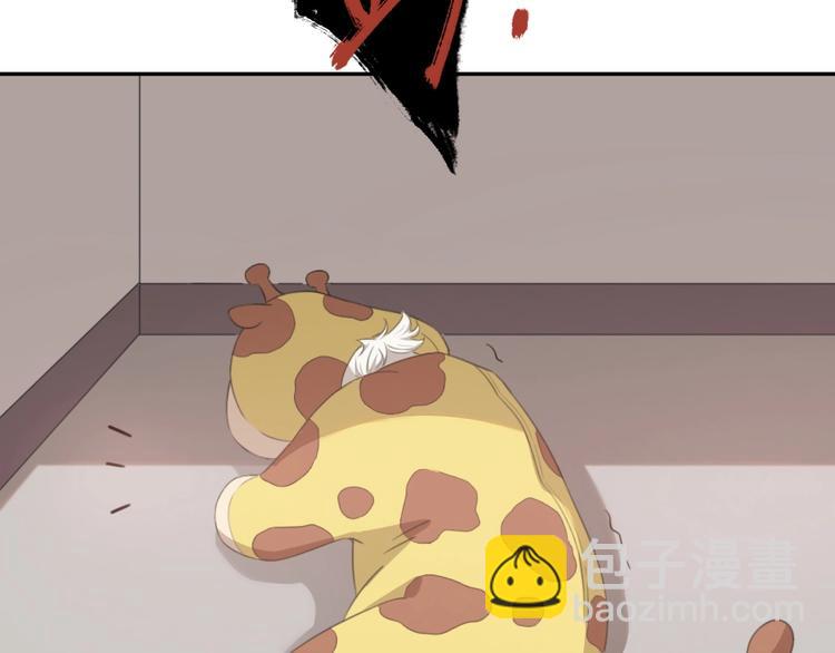 第6话 玩偶(1/2)-第5话