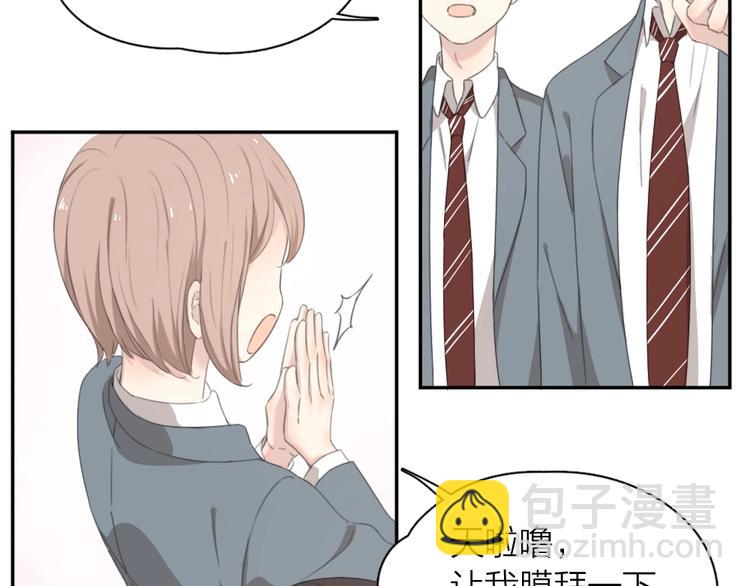 第6话 玩偶(1/2)-第5话