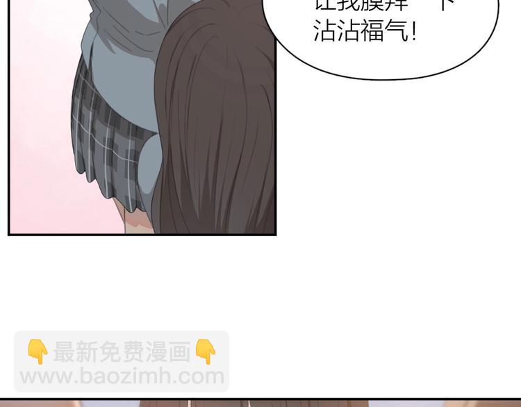 第6话 玩偶(1/2)-第5话