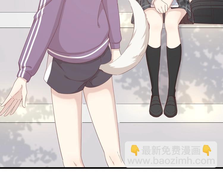 番外 源动力(1/2)-第43话