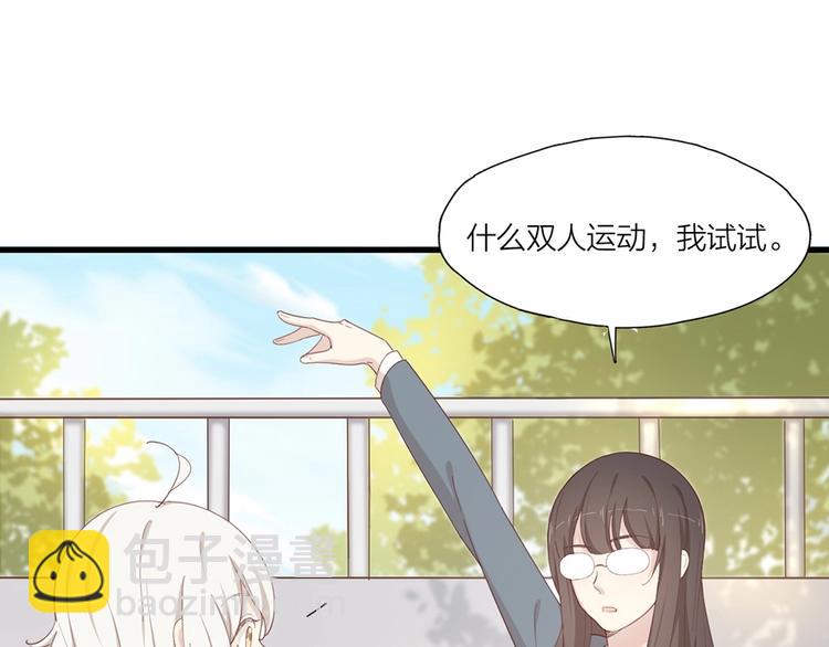 番外 源动力(1/2)-第43话