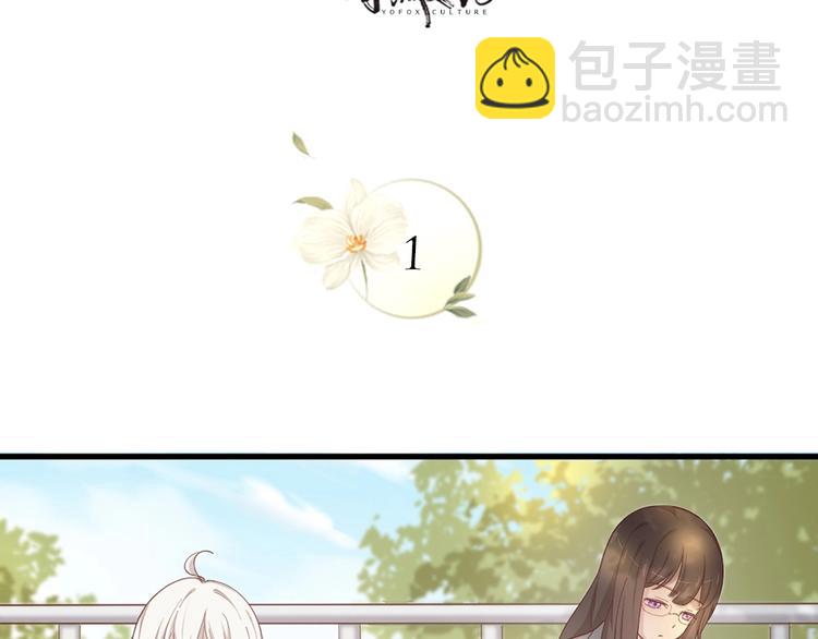 番外 源动力(1/2)-第43话