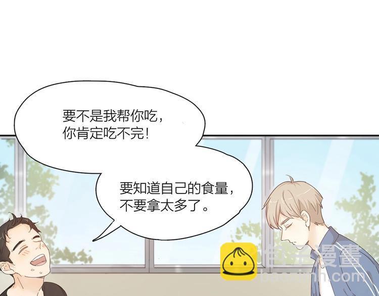 番外 源动力(1/2)-第43话