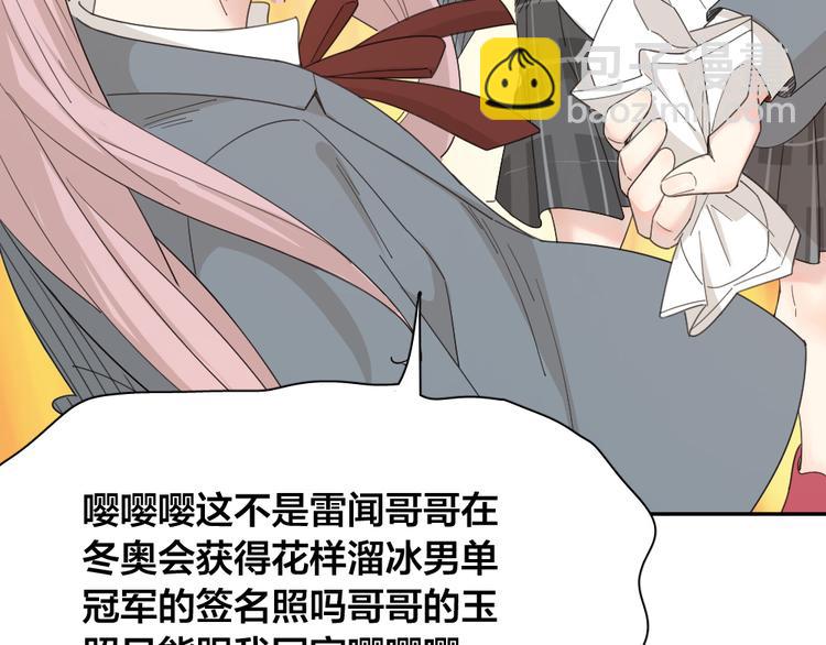 第48话 吃瓜大赛(1/3)-第51话