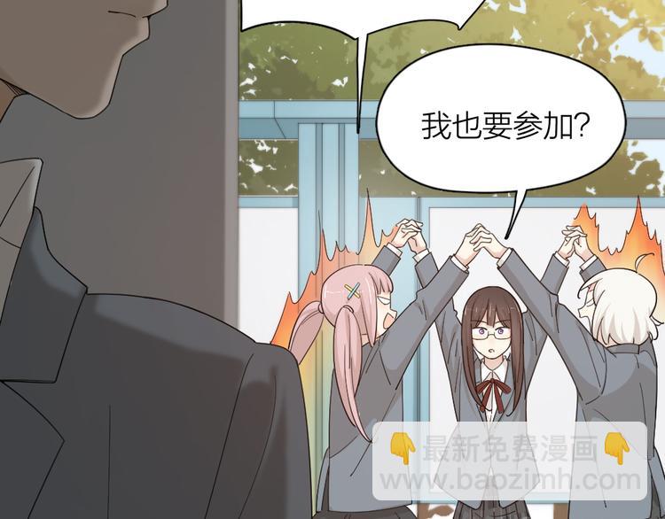 第48话 吃瓜大赛(1/3)-第51话