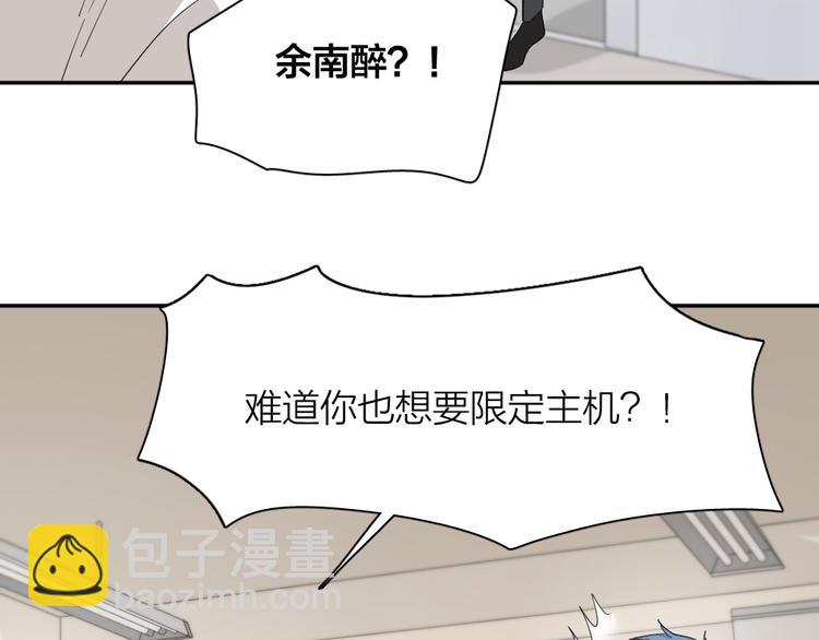 第48话 吃瓜大赛(1/3)-第51话