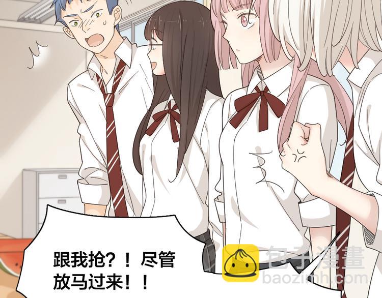 第48话 吃瓜大赛(1/3)-第51话