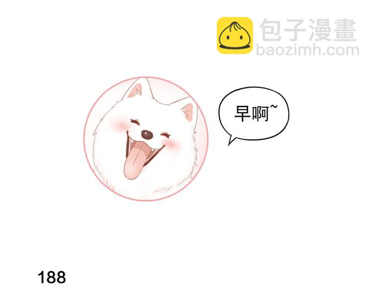 第48话 吃瓜大赛(1/3)-第51话