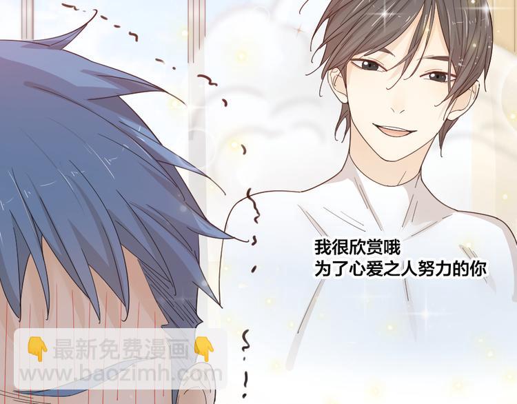 第48话 吃瓜大赛(1/3)-第51话