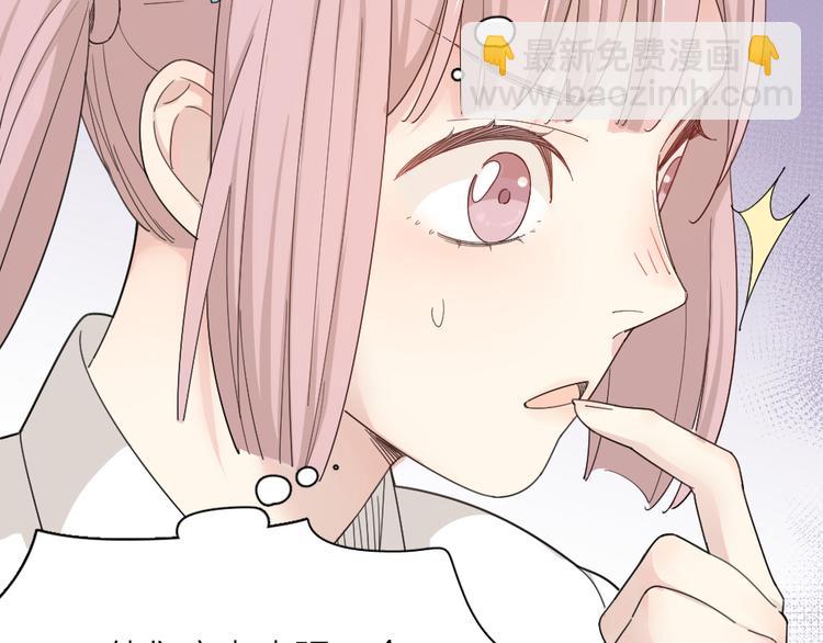 第48话 吃瓜大赛(1/3)-第51话