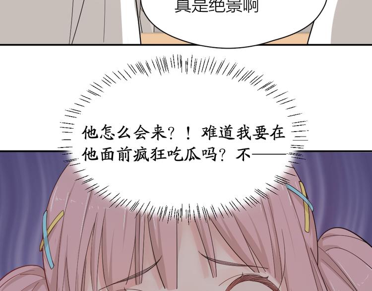 第48话 吃瓜大赛(1/3)-第51话