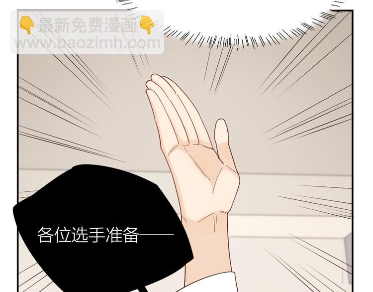 第48话 吃瓜大赛(1/3)-第51话