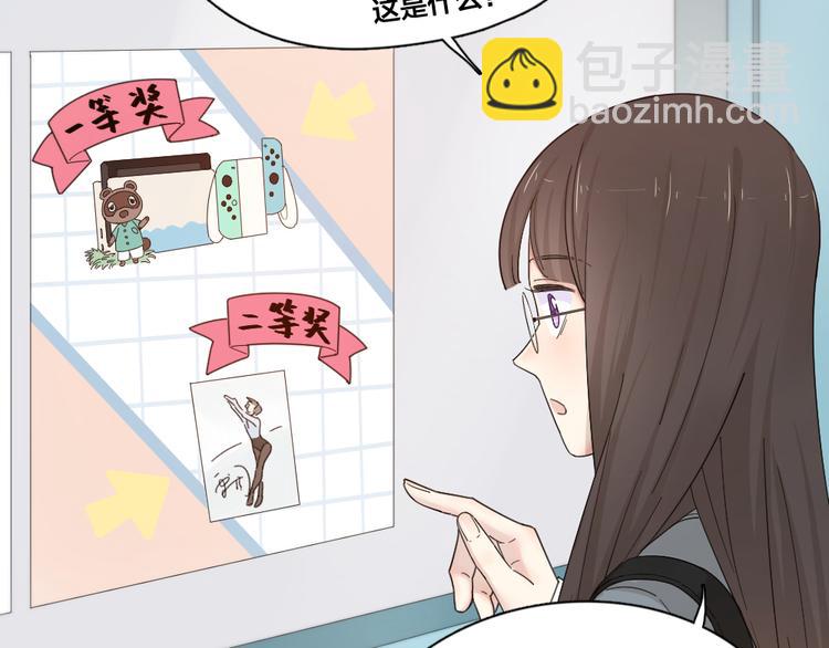 第48话 吃瓜大赛(1/3)-第51话