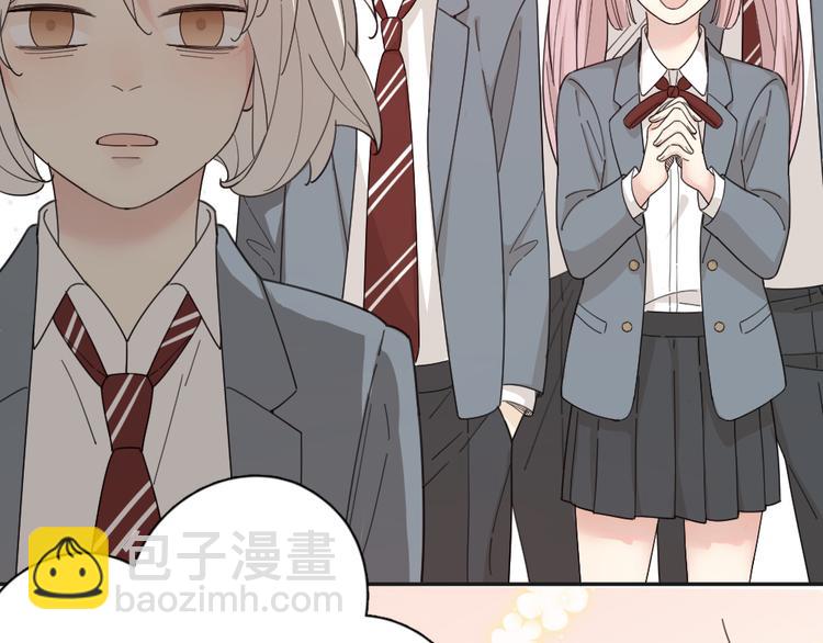 第50话 神肉侠侣(1/3)-第53话