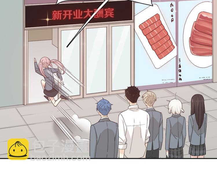 第50话 神肉侠侣(1/3)-第53话