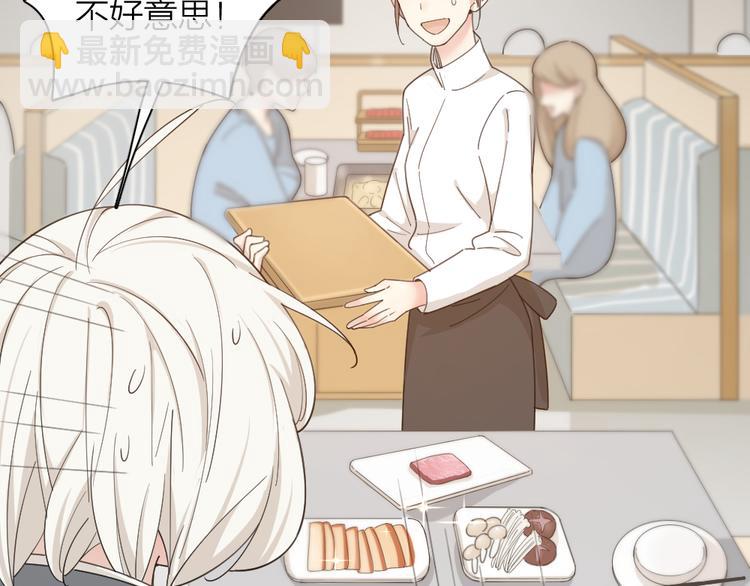 第50话 神肉侠侣(1/3)-第53话