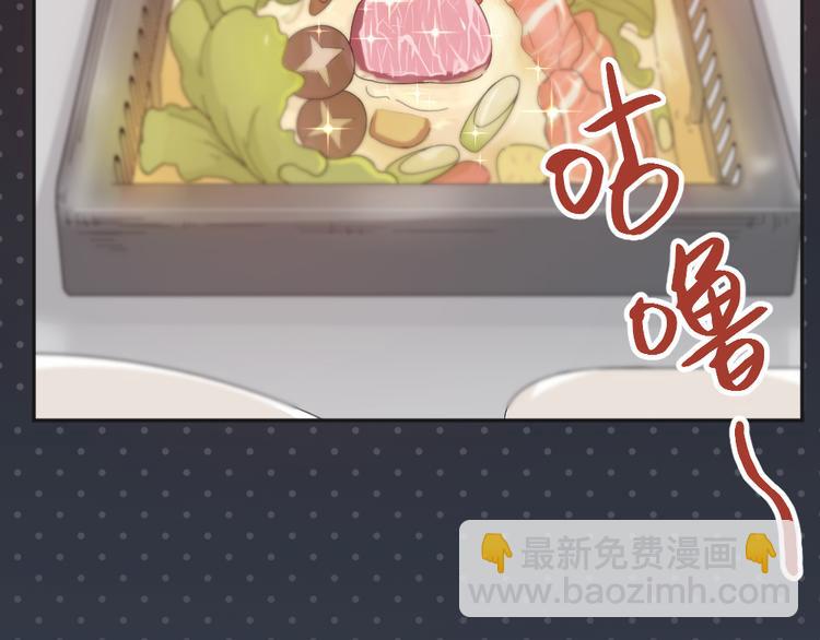 第50话 神肉侠侣(1/3)-第53话