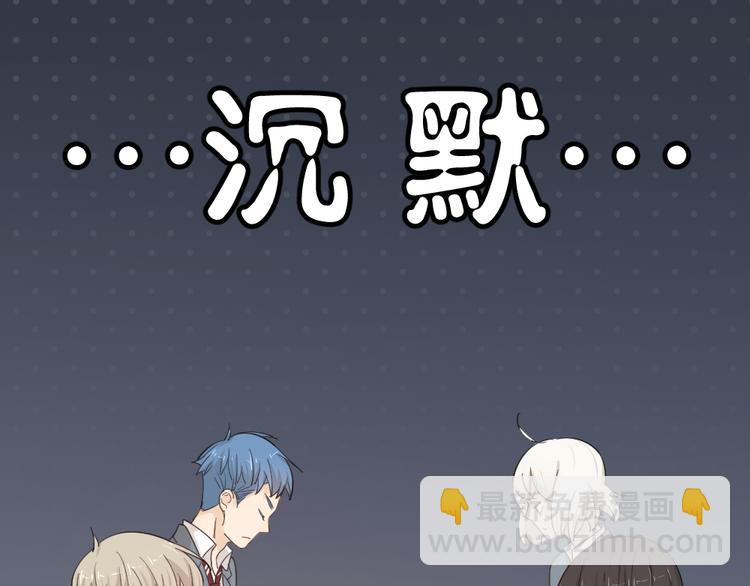 第50话 神肉侠侣(1/3)-第53话