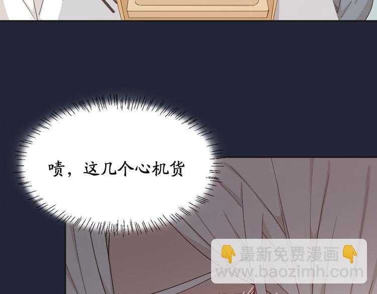 第50话 神肉侠侣(1/3)-第53话