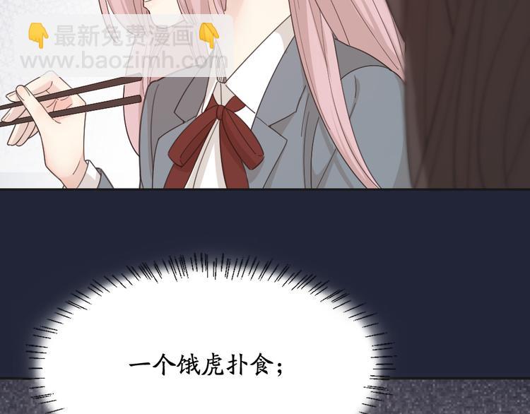 第50话 神肉侠侣(1/3)-第53话