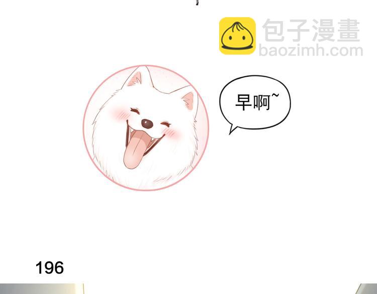 第50话 神肉侠侣(1/3)-第53话