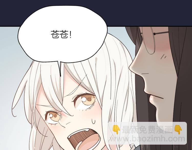 第50话 神肉侠侣(1/3)-第53话