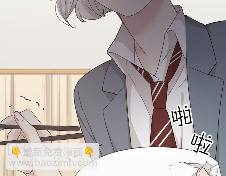 第50话 神肉侠侣(1/3)-第53话