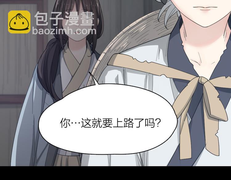 第50话 神肉侠侣(1/3)-第53话