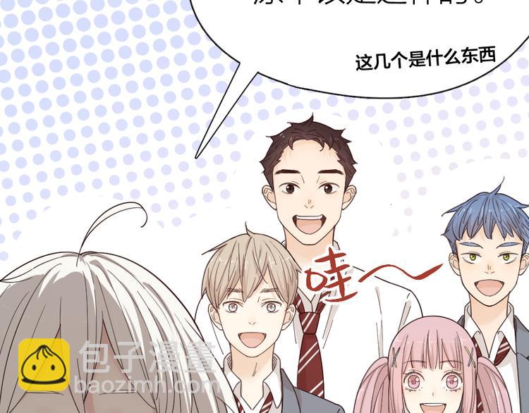 第50话 神肉侠侣(1/3)-第53话