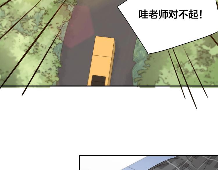 第54话 &ldquo;幸运&rdquo;的分班(1/3)-第57话