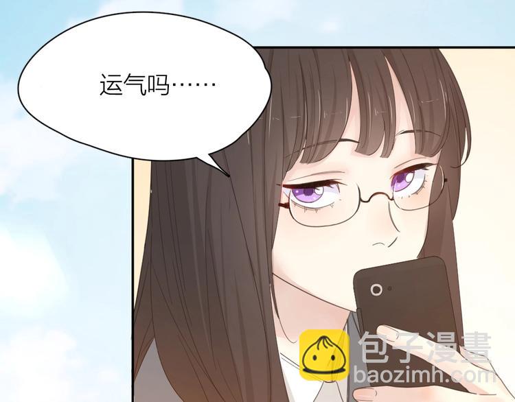 第54话 &ldquo;幸运&rdquo;的分班(1/3)-第57话