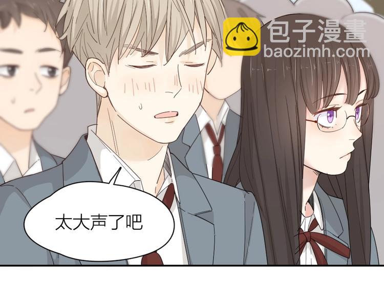 第54话 &ldquo;幸运&rdquo;的分班(1/3)-第57话