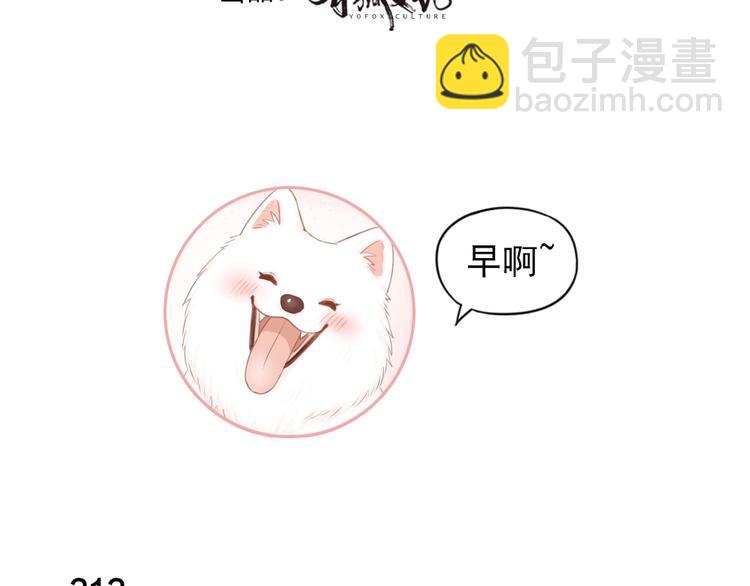 第54话 &ldquo;幸运&rdquo;的分班(1/3)-第57话