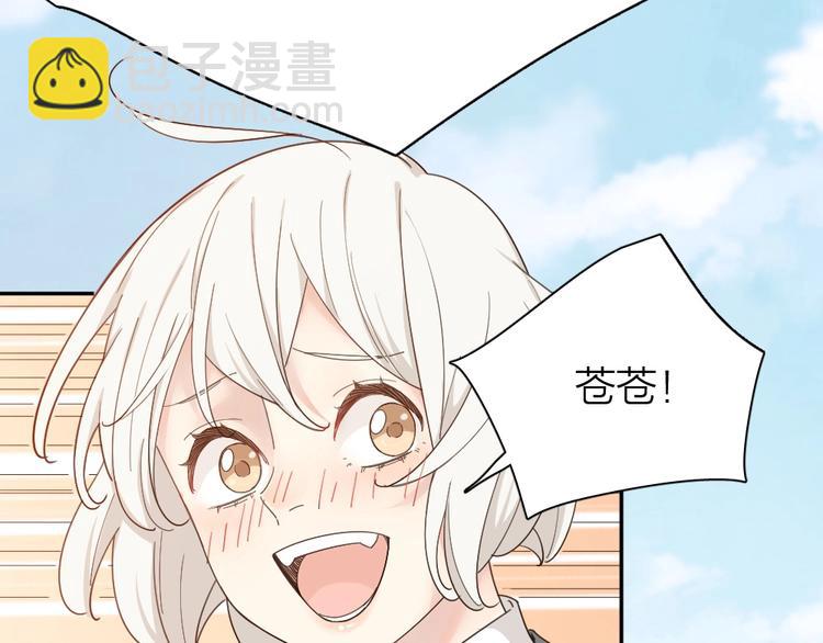 第54话 &ldquo;幸运&rdquo;的分班(1/3)-第57话